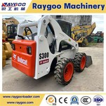 S300 Skid Steer